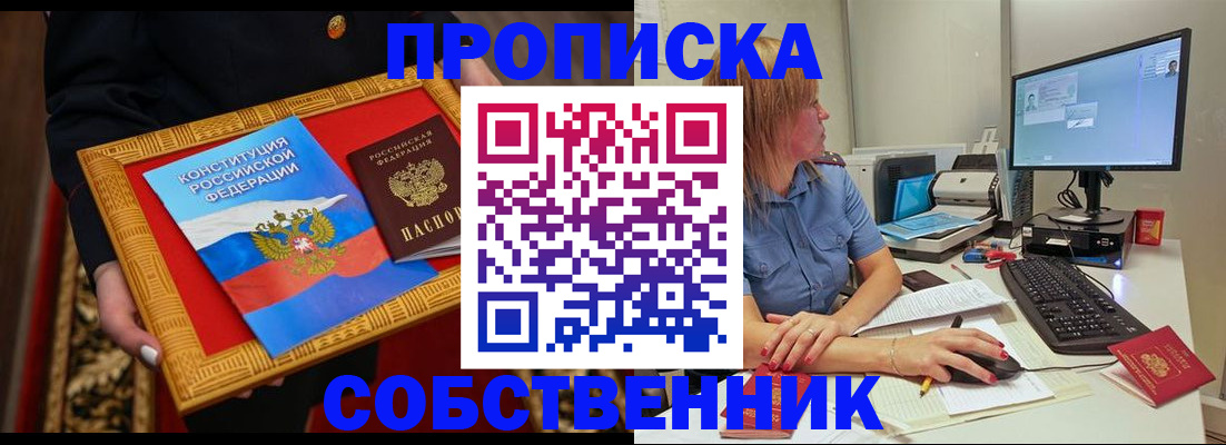 регистрация для дет. сада в Котово